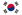 Güney Kore Uluslararası Nakliyat